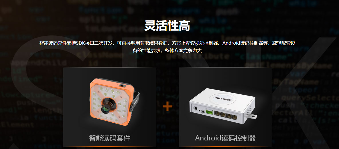 ������Hikvision�����ܶ����׼�-MV-PD010003-21IH-�����ſƣ��������Ƽ����޹�˾