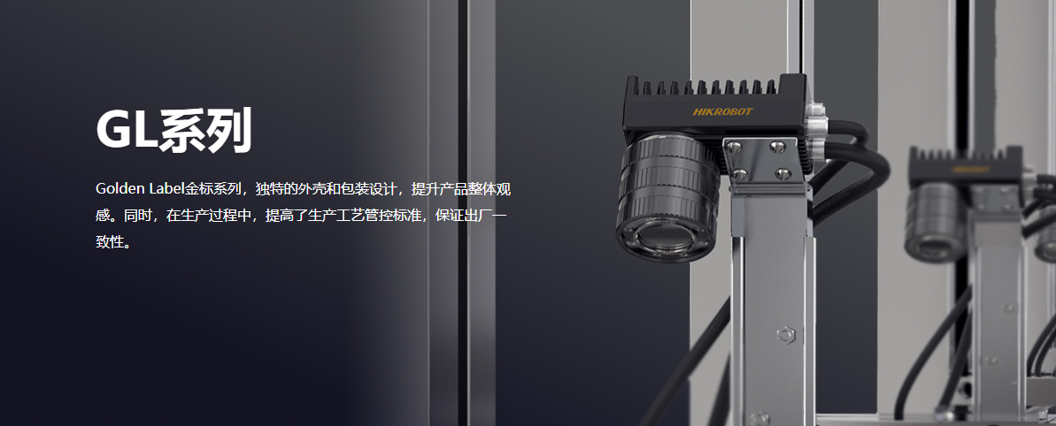 ������Hikvision�����ܶ�����IDX ϵ��-MV-IDX012M-16C-W-�����ſƣ��������Ƽ����޹�˾