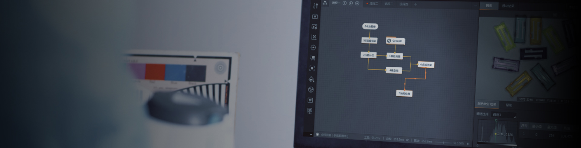 海康威视(HIKVISION)之VM 算法平台VisionMaster插图 海康威视(HIKVISION)之VM 算法平台VisionMaster-麒云信科(北京)科技有限公司
