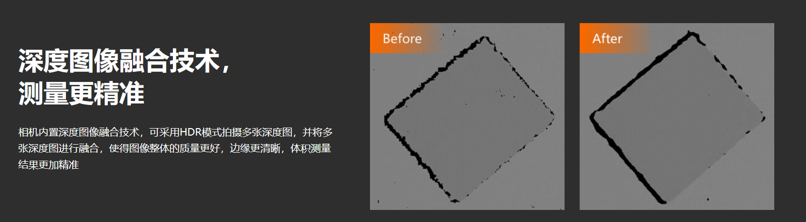 立体相机丨海康 MV-DB1612-05H 双目立体相机插图4 立体相机丨海康 MV-DB1612-05H 双目立体相机-麒云信科(北京)科技有限公司