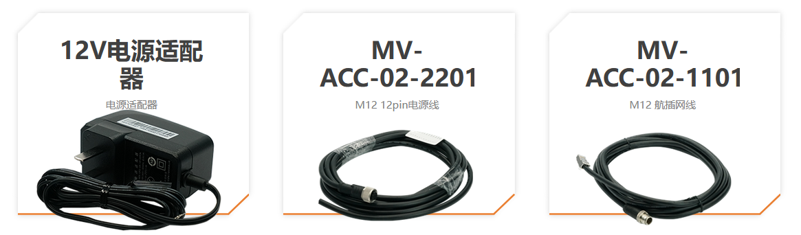 立体相机丨海康 MV-DB1612-05H 双目立体相机插图6 立体相机丨海康 MV-DB1612-05H 双目立体相机-麒云信科(北京)科技有限公司