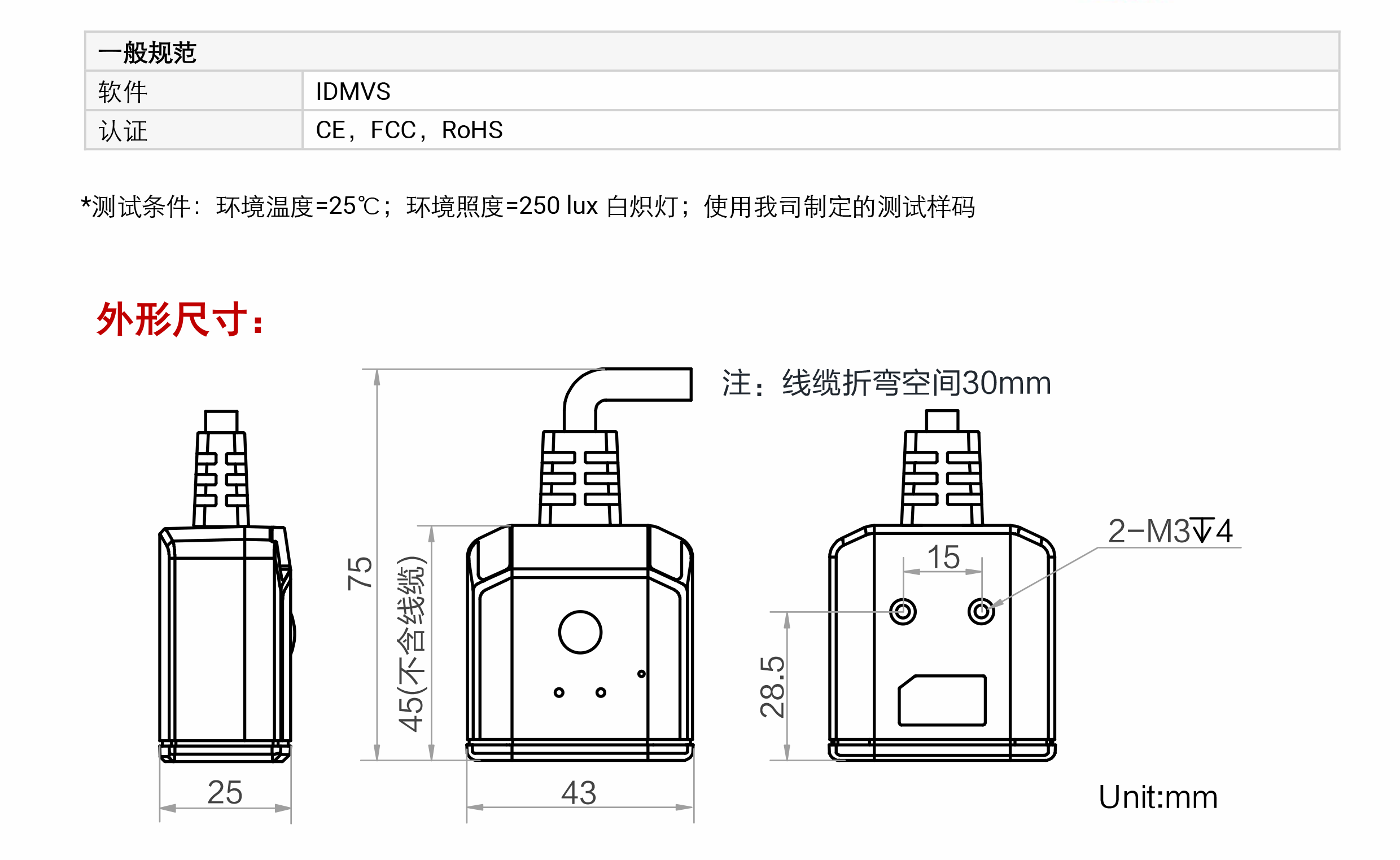 ���ܶ���ح����������MV-IDB005EX 130 �����ؼ�С�����ܶ�����-�����ſƣ��������Ƽ����޹�˾