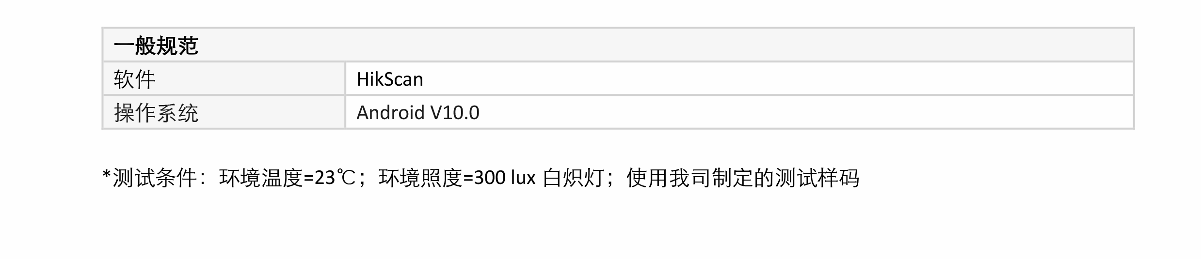 �ƶ��ն�ح����������MV-IDP5000 IDP �����ƶ��ն�-�����ſƣ��������Ƽ����޹�˾