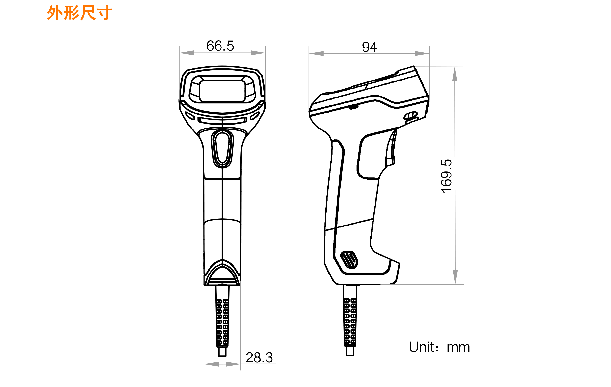 手持式巴枪丨海康机器人MV-IDH2003-03S-W2U企业级USB手持读码器插图4 手持式巴枪丨海康机器人MV-IDH2003-03S-W2U企业级USB手持读码器-麒云信科(北京)科技有限公司
