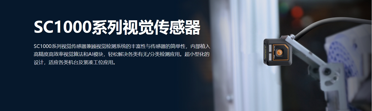 �Ӿ�������ح����������MV-SCA002M 30�����غڰ��Ӿ�������-�����ſƣ��������Ƽ����޹�˾