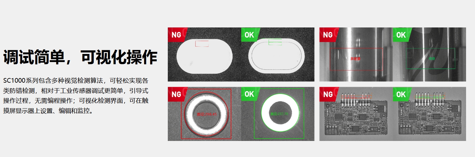 �Ӿ�������ح����������MV-SCA002M 30�����غڰ��Ӿ�������-�����ſƣ��������Ƽ����޹�˾