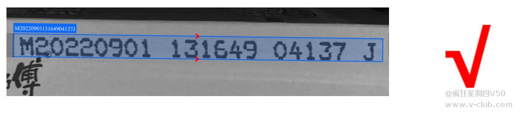 技术分享丨智能相机-深度学习OCR训练及优化指南插图1 技术分享丨智能相机-深度学习OCR训练及优化指南-麒云信科(北京)科技有限公司