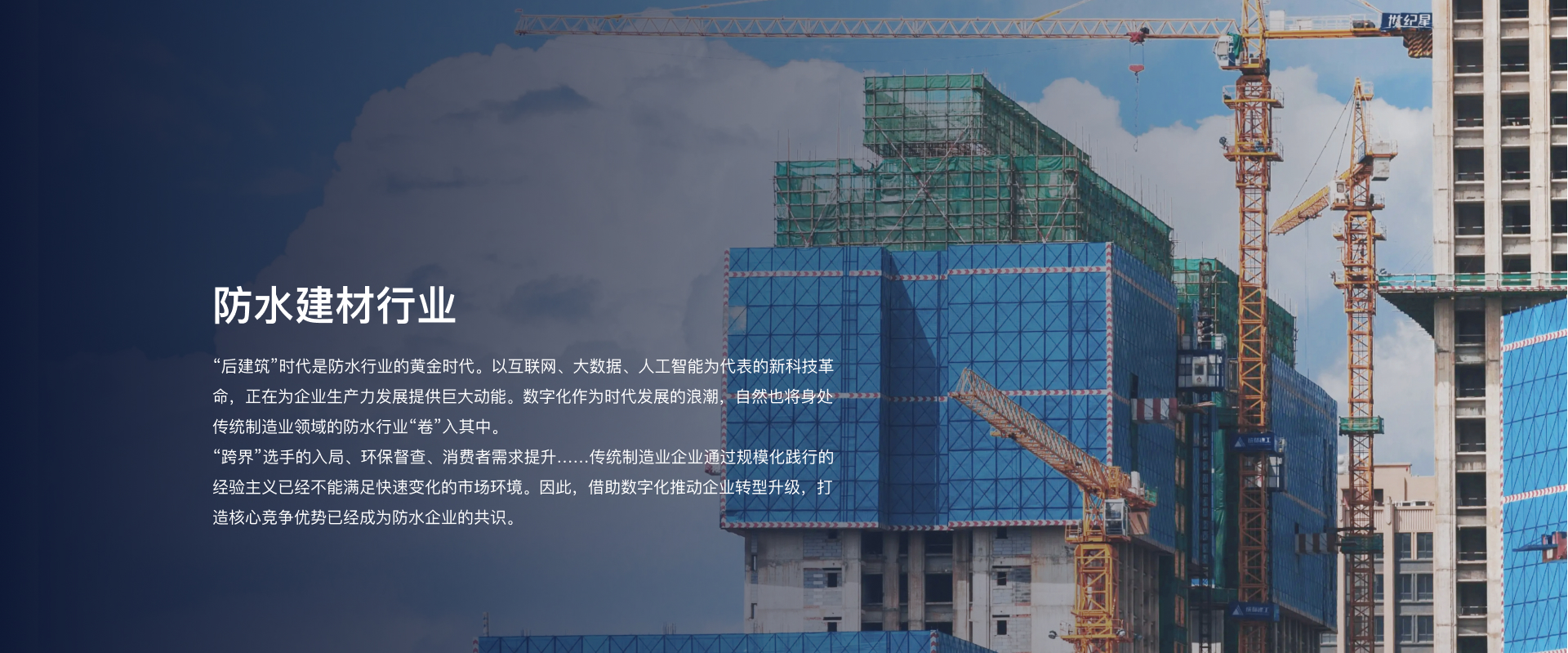 ��ˮ������ҵ