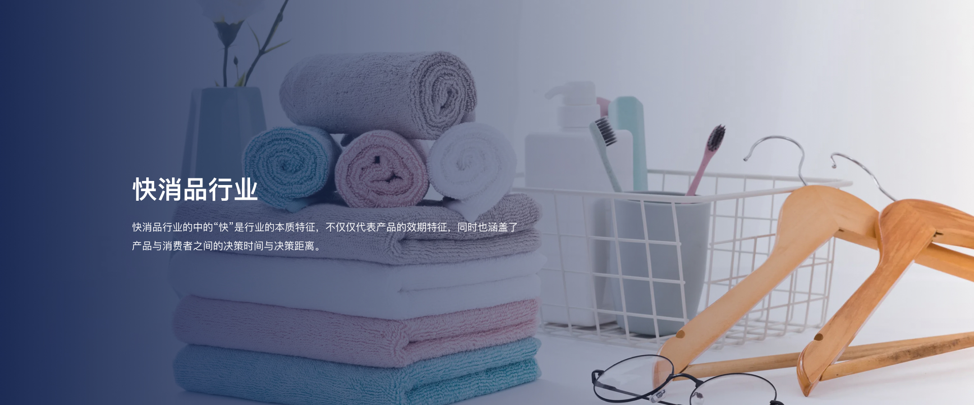 ����Ʒ��ҵ