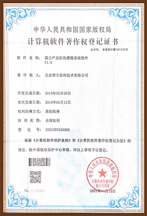 �����ſ���������Ȩ