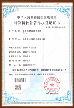 �����ſ���������Ȩ