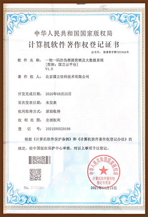 �����ſ���������Ȩ