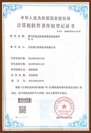 �����ſ���������Ȩ