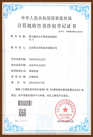 �����ſ���������Ȩ