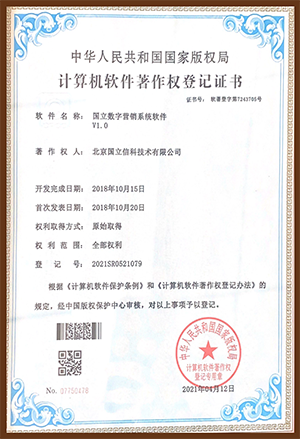 �����ſ���������Ȩ