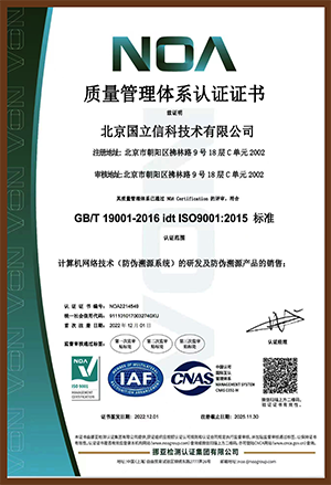 �����ſ�����������ϵ��֤֤��