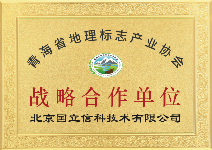 �ຣʡ������־��ҵЭ��