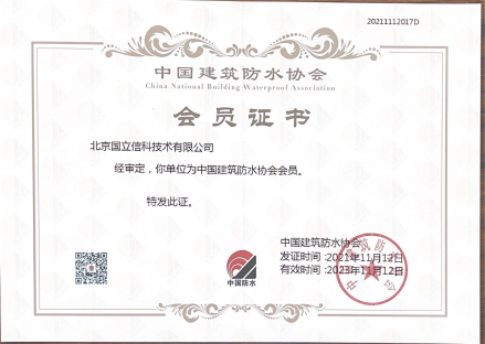 ���ķ�ˮЭ���Ա