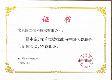 ��װ���ϻ������Ա