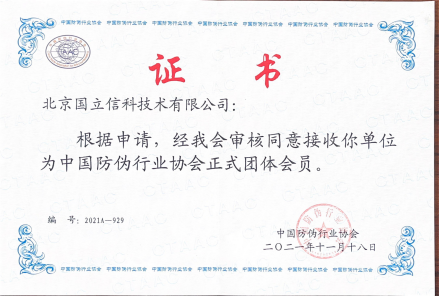 ��α��ҵЭ����ʽ�����Ա