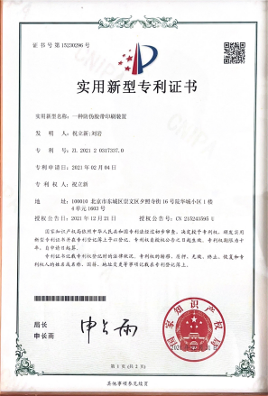 ��α����ʵ������ר��֤��