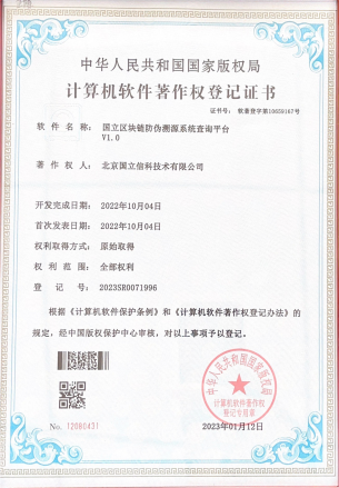 �����ſ���������Ȩ