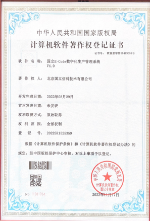 �����ſ���������Ȩ