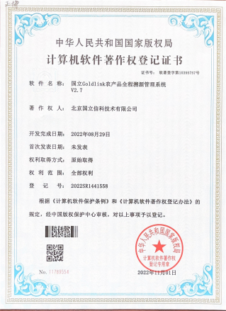 �����ſ���������Ȩ