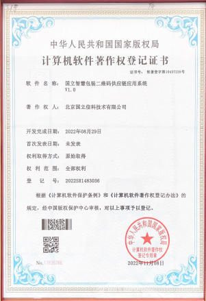 �����ſ���������Ȩ