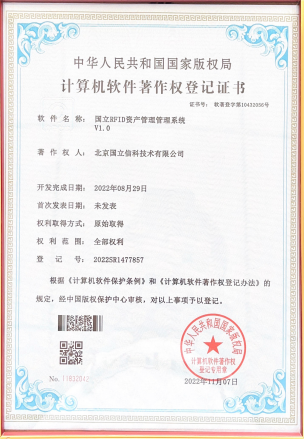 �����ſ���������Ȩ