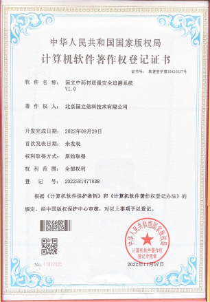 �����ſ���������Ȩ