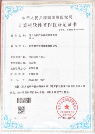 �����ſ���������Ȩ