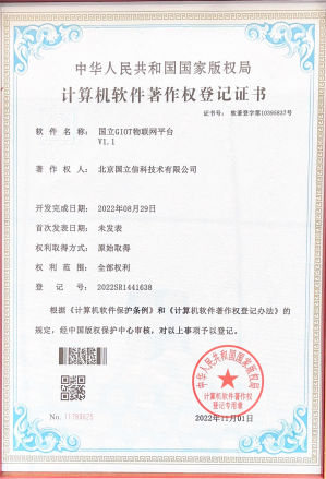 �����ſ���������Ȩ