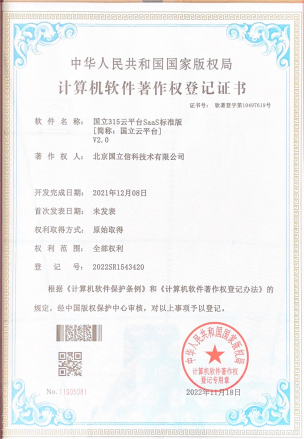 �����ſ���������Ȩ