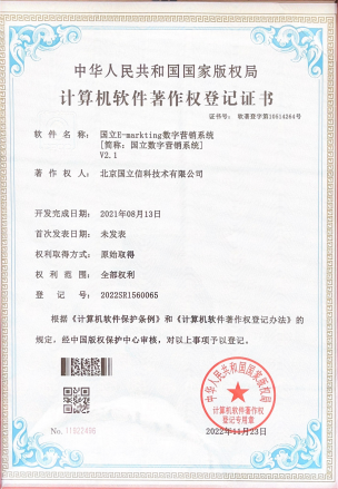 �����ſ���������Ȩ