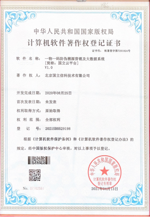 �����ſ���������Ȩ