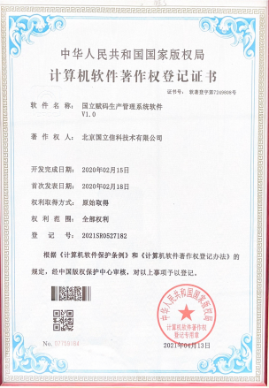 �����ſ���������Ȩ