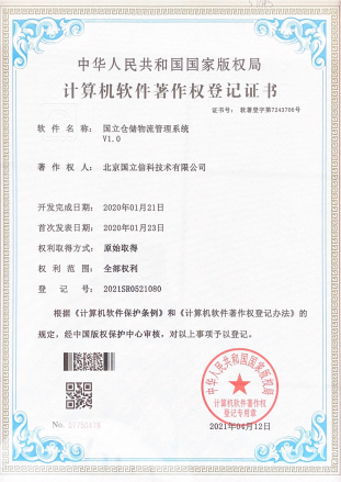 �����ſ���������Ȩ 