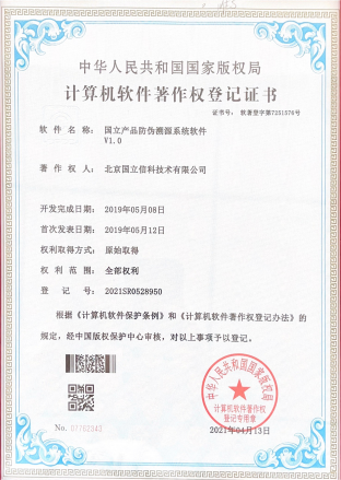 �����ſ���������Ȩ 