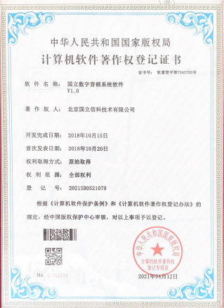 �����ſ���������Ȩ 