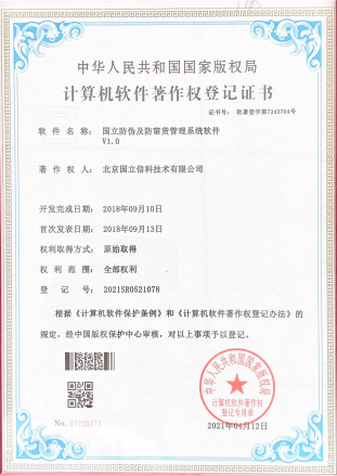 �����ſ���������Ȩ 