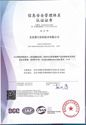 27001��Ϣ��ȫ������ϵ֤��