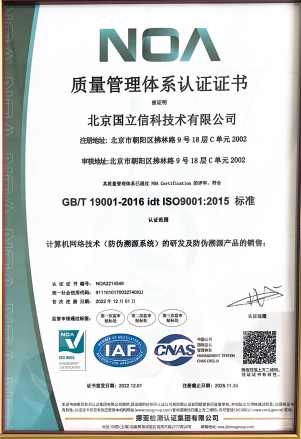 ISO9001����������ϵ֤��