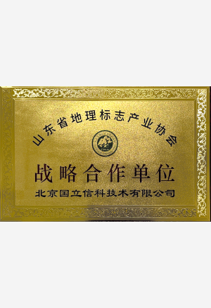 ɽ��ʡ������־Э��