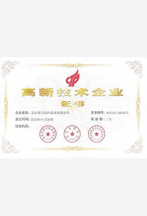 ���¼�����ҵ֤��